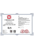 中國(guó)誠信企業(yè)家